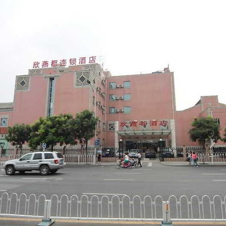 Shindom Inn Beijing Qianmentianjie Zewnętrze zdjęcie