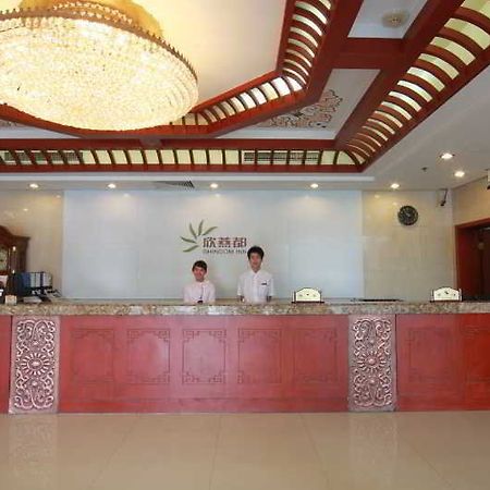 Shindom Inn Beijing Qianmentianjie Zewnętrze zdjęcie