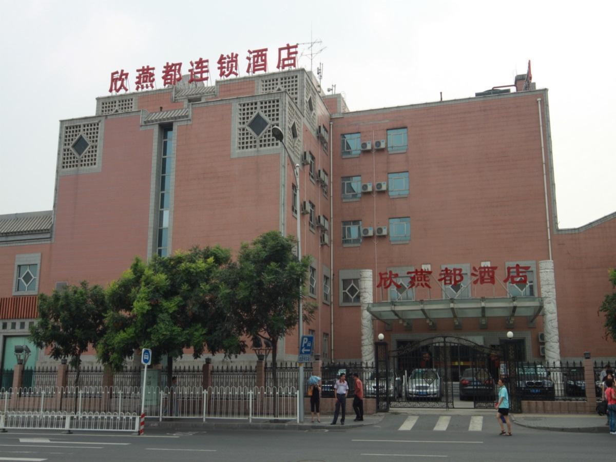 Shindom Inn Beijing Qianmentianjie Zewnętrze zdjęcie