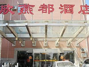 Shindom Inn Beijing Qianmentianjie Zewnętrze zdjęcie