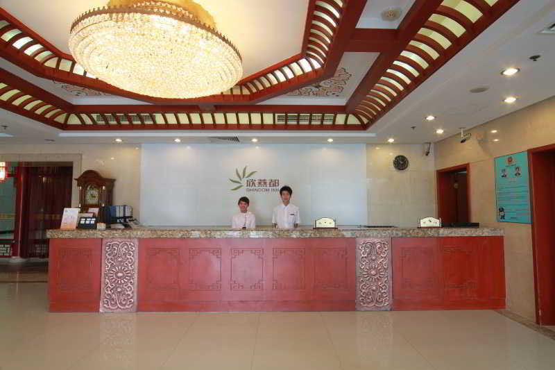 Shindom Inn Beijing Qianmentianjie Zewnętrze zdjęcie